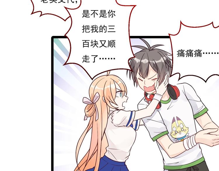 第12话 被封印的恶魔(1/2)-第13话