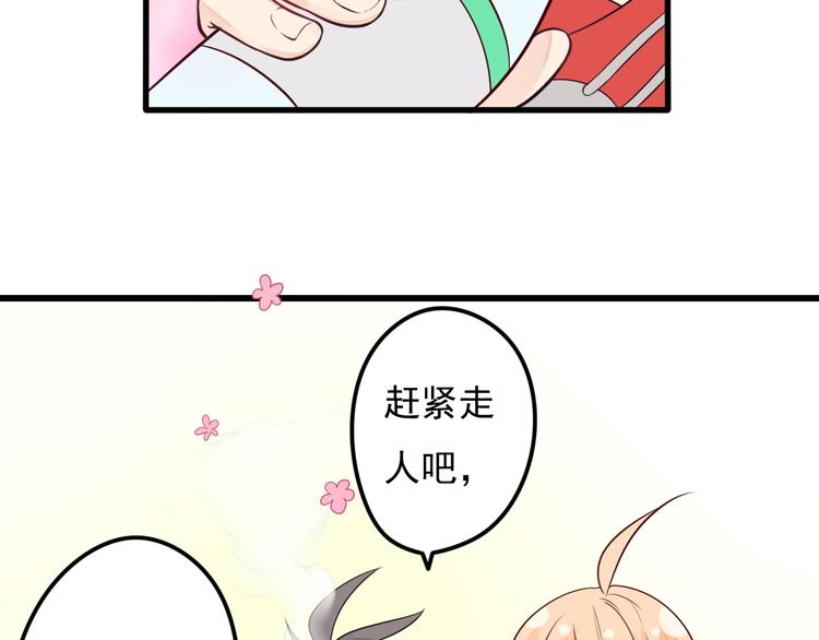 第14话 大明星的嫉妒(1/2)-第15话