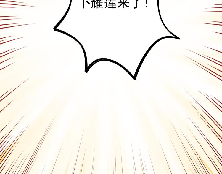 第14话 大明星的嫉妒(1/2)-第15话