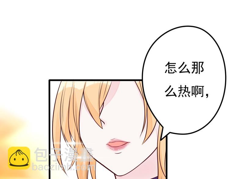 第14话 大明星的嫉妒(1/2)-第15话