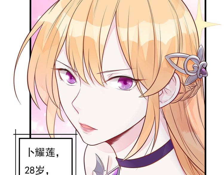 第14话 大明星的嫉妒(1/2)-第15话