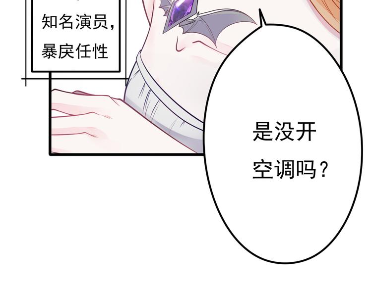 第14话 大明星的嫉妒(1/2)-第15话