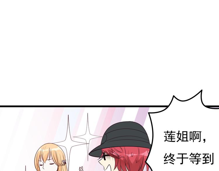 第14话 大明星的嫉妒(1/2)-第15话