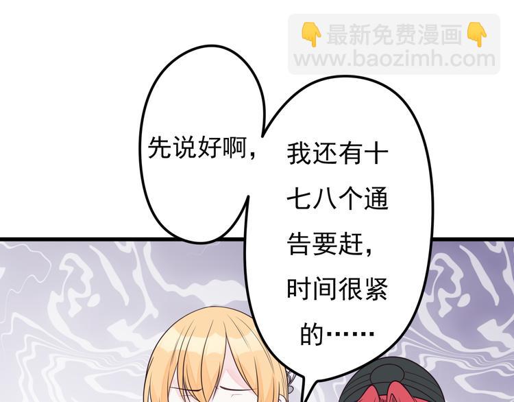 第14话 大明星的嫉妒(1/2)-第15话