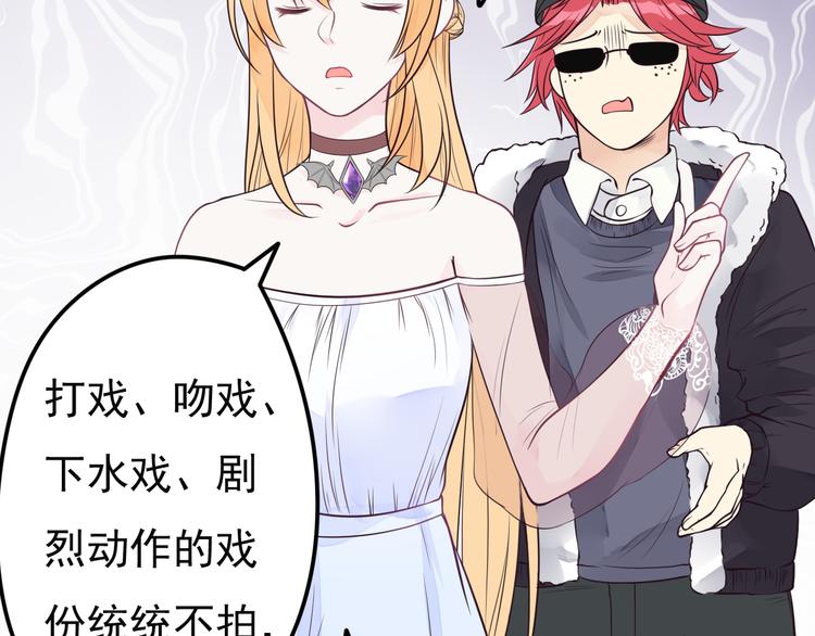 第14话 大明星的嫉妒(1/2)-第15话