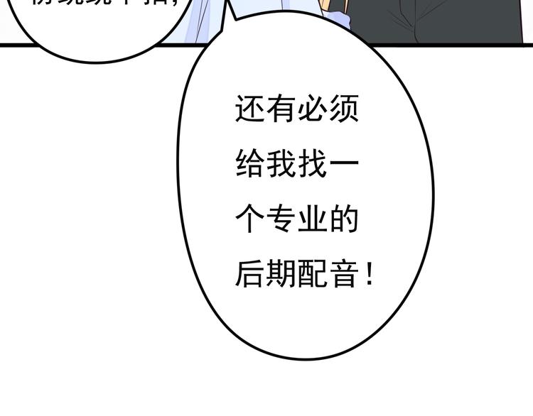 第14话 大明星的嫉妒(1/2)-第15话