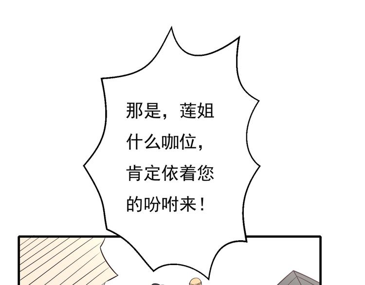 第14话 大明星的嫉妒(1/2)-第15话