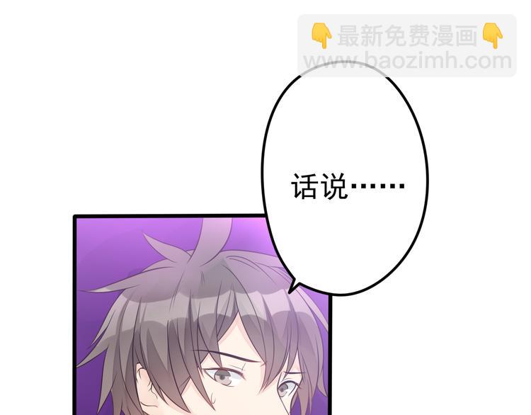 第14话 大明星的嫉妒(1/2)-第15话