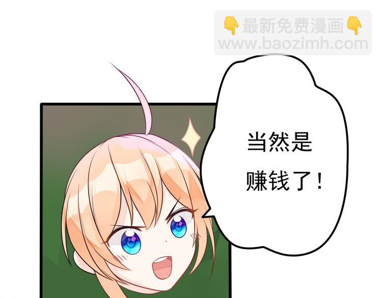 第14话 大明星的嫉妒(1/2)-第15话