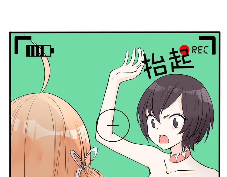 第16话 神力护妻！(1/2)-第17话