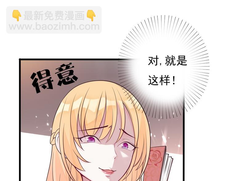 第16话 神力护妻！(1/2)-第17话