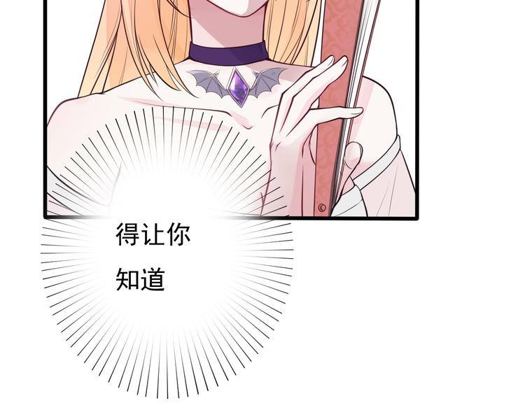 第16话 神力护妻！(1/2)-第17话