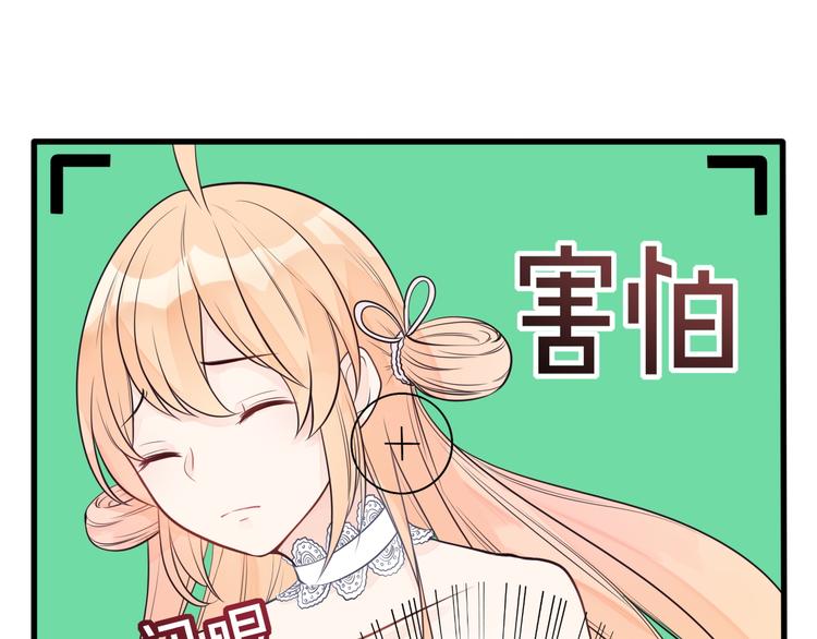 第16话 神力护妻！(1/2)-第17话