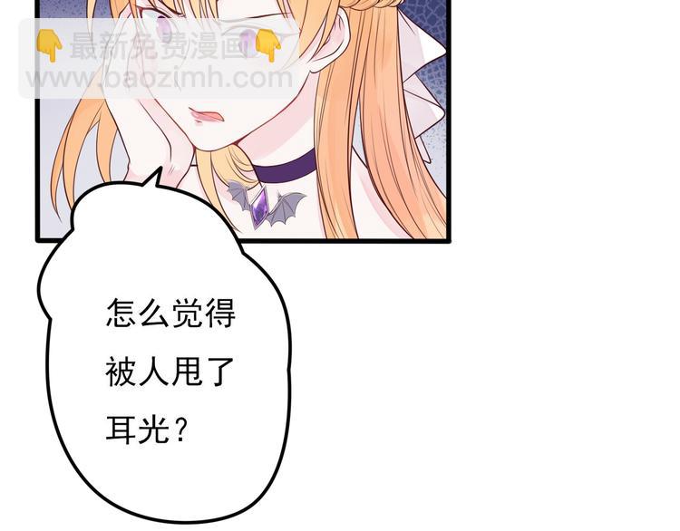 第16话 神力护妻！(1/2)-第17话