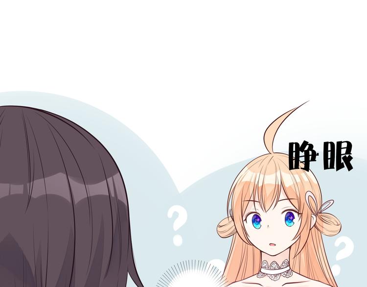 第16话 神力护妻！(1/2)-第17话