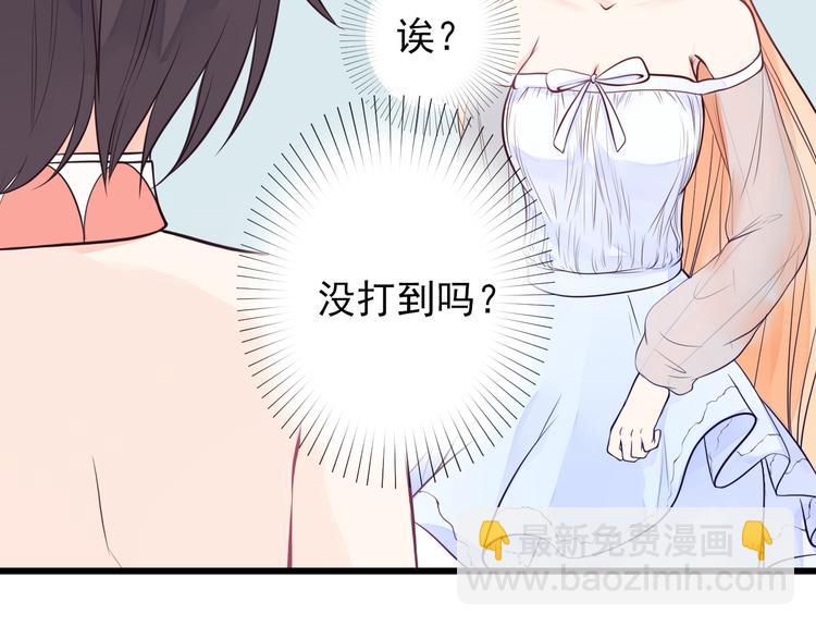 第16话 神力护妻！(1/2)-第17话