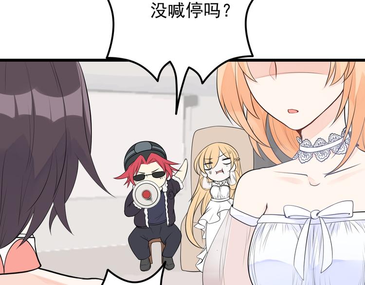 第16话 神力护妻！(1/2)-第17话