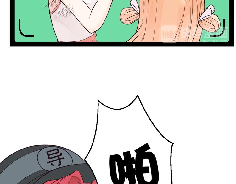 第16话 神力护妻！(1/2)-第17话