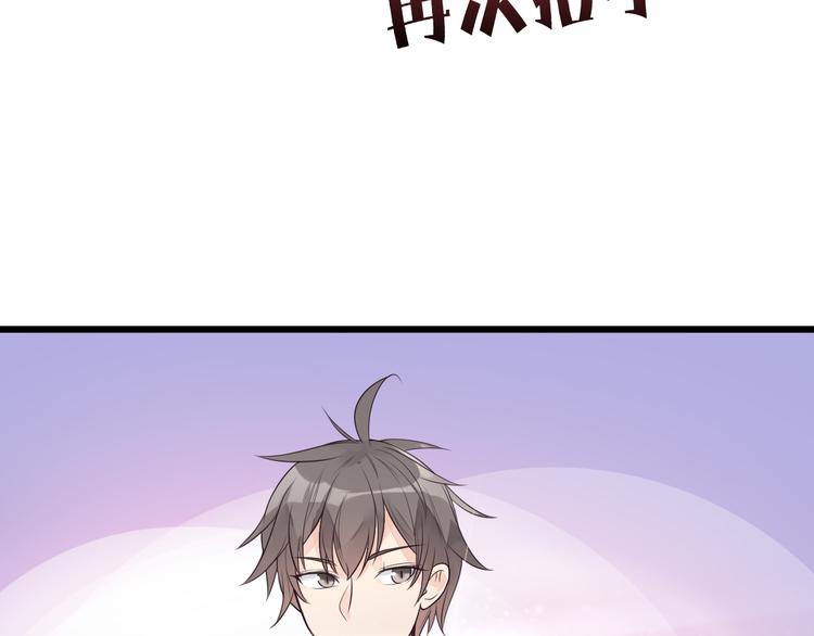 第16话 神力护妻！(1/2)-第17话