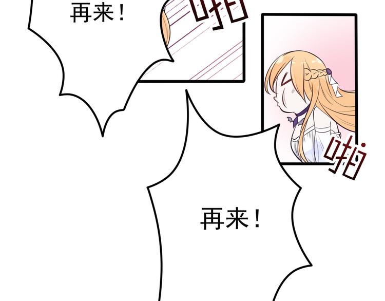 第16话 神力护妻！(1/2)-第17话