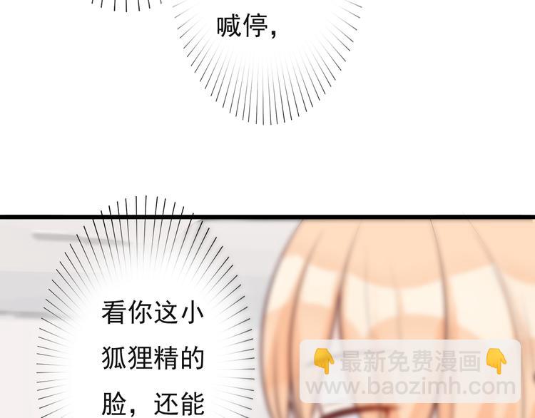 第16话 神力护妻！(1/2)-第17话