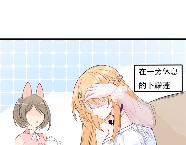 第18话 你是皮痒痒了么?(1/2)-第19话