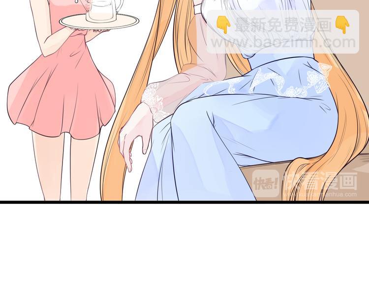 第18话 你是皮痒痒了么?(1/2)-第19话