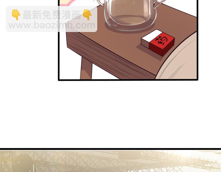 第18话 你是皮痒痒了么?(1/2)-第19话