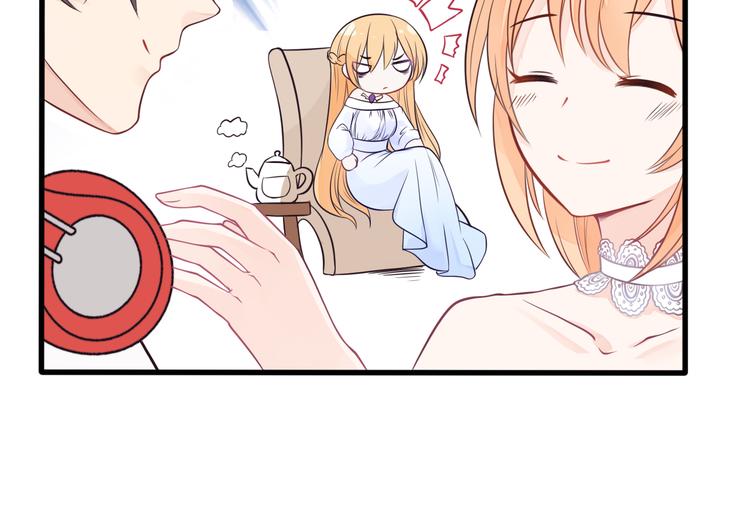 第18话 你是皮痒痒了么?(1/2)-第19话