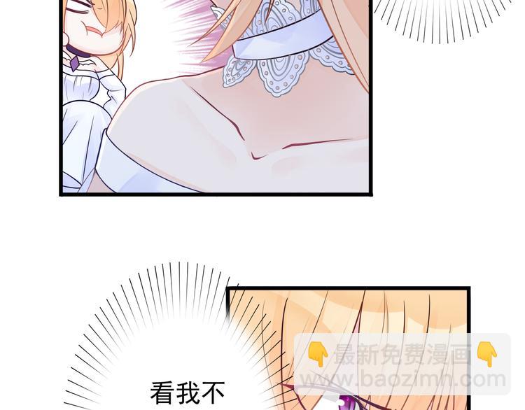 第18话 你是皮痒痒了么?(1/2)-第19话