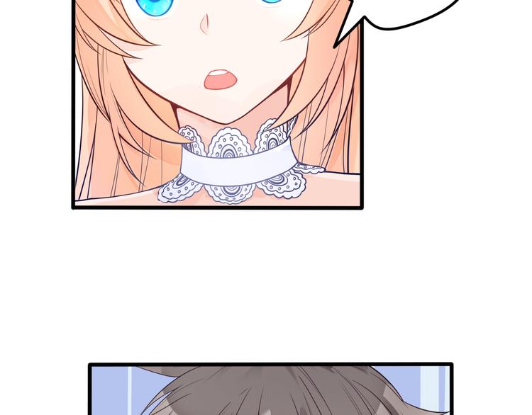 第18话 你是皮痒痒了么?(1/2)-第19话