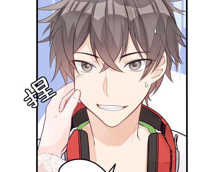 第18话 你是皮痒痒了么?(1/2)-第19话