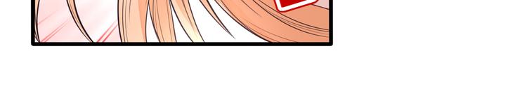 第18话 你是皮痒痒了么?(1/2)-第19话