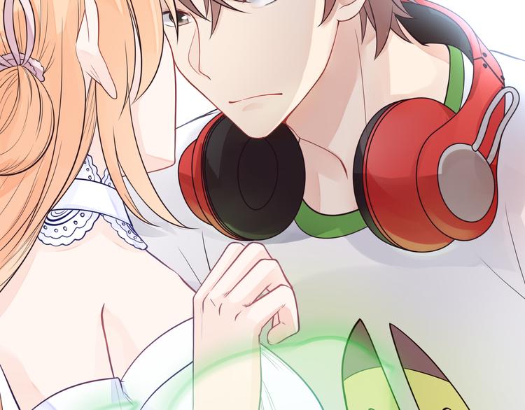 第18话 你是皮痒痒了么?(1/2)-第19话