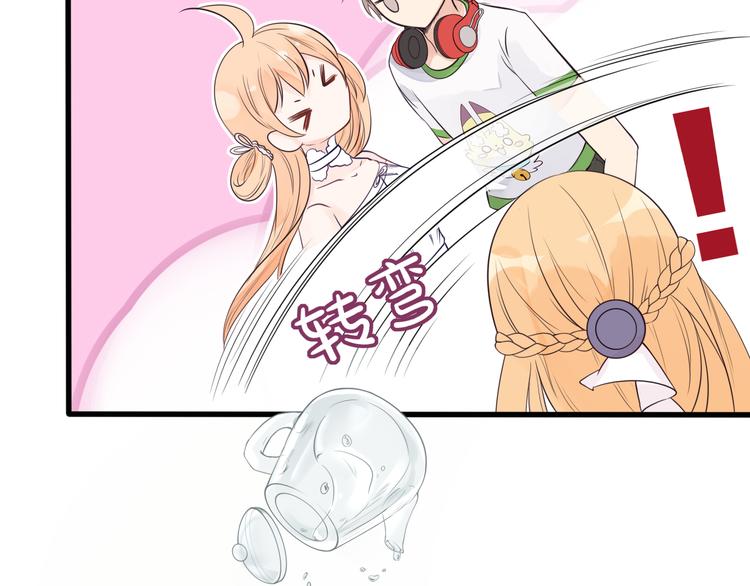 第18话 你是皮痒痒了么?(1/2)-第19话