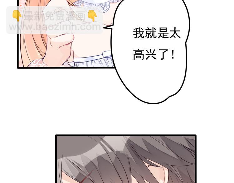 第18话 你是皮痒痒了么?(1/2)-第19话