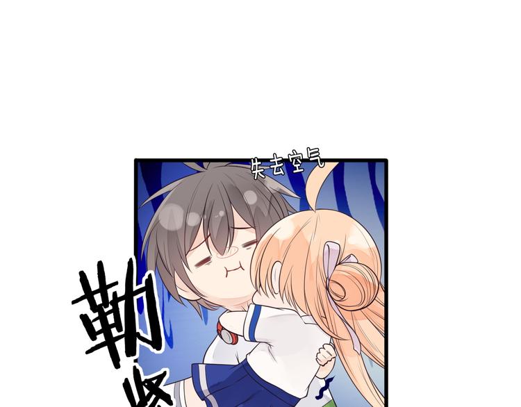 第20话 漫步星空(1/2)-第21话