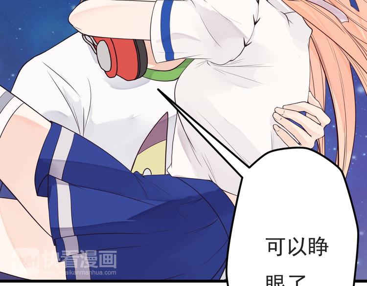 第20话 漫步星空(1/2)-第21话