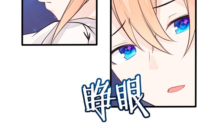 第20话 漫步星空(1/2)-第21话