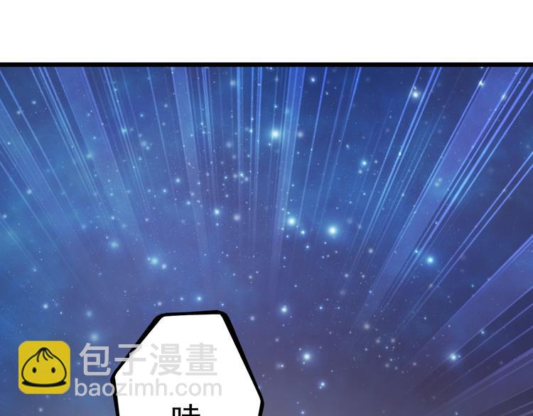 第20话 漫步星空(1/2)-第21话