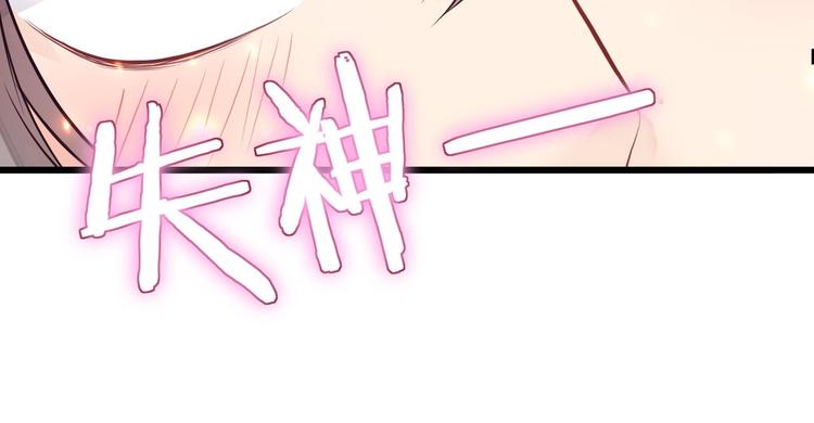 第20话 漫步星空(1/2)-第21话