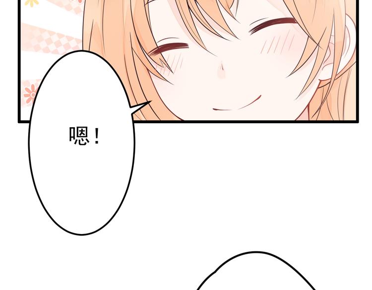 第20话 漫步星空(1/2)-第21话