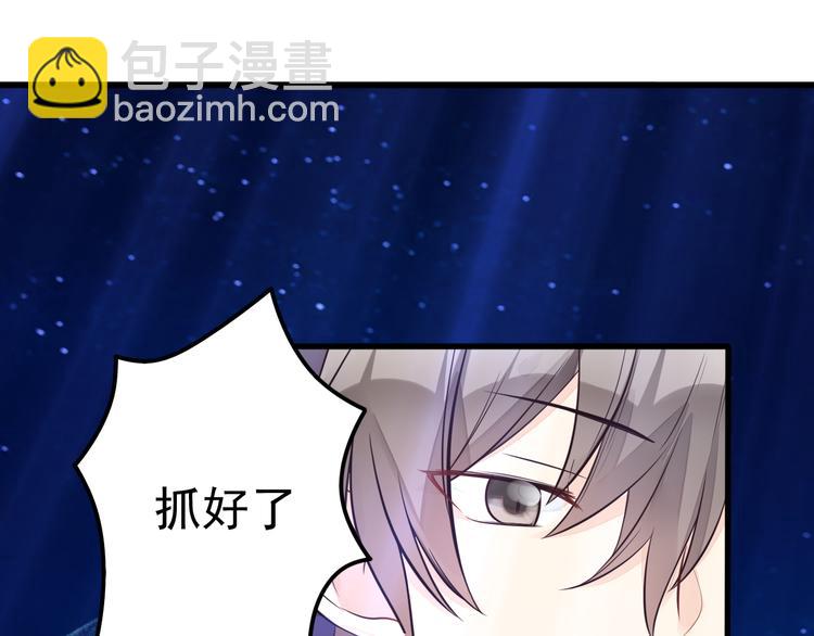 第20话 漫步星空(1/2)-第21话