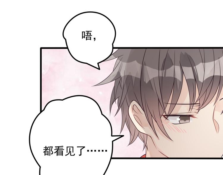 第22话 糟糕的一天？(1/2)-第23话