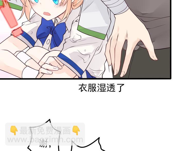 第22话 糟糕的一天？(1/2)-第23话