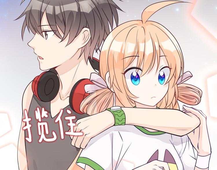 第22话 糟糕的一天？(1/2)-第23话