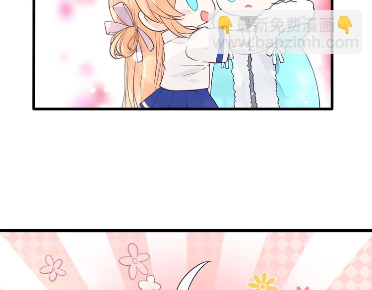 第24话 谢谢你给我勇气(1/2)-第25话