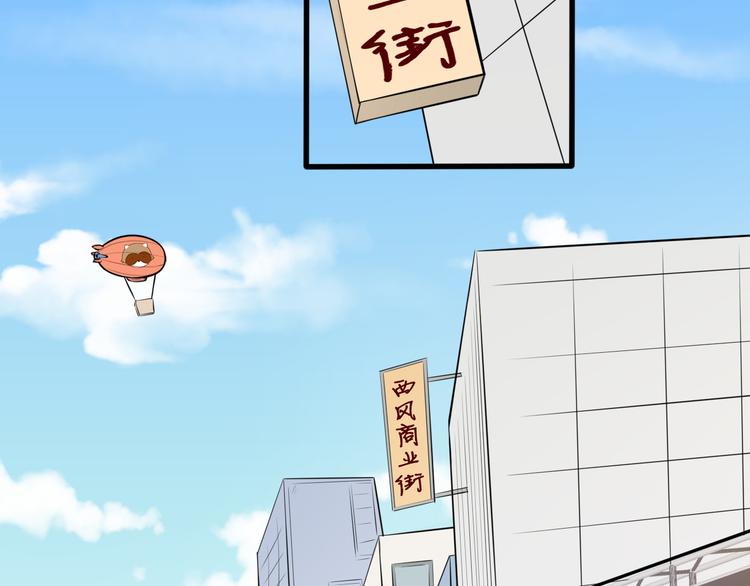 第24话 谢谢你给我勇气(1/2)-第25话