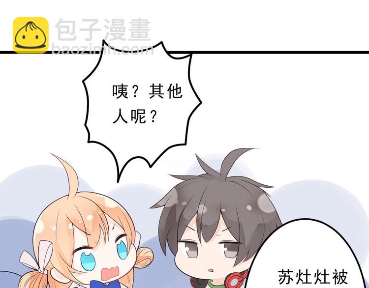 第24话 谢谢你给我勇气(1/2)-第25话