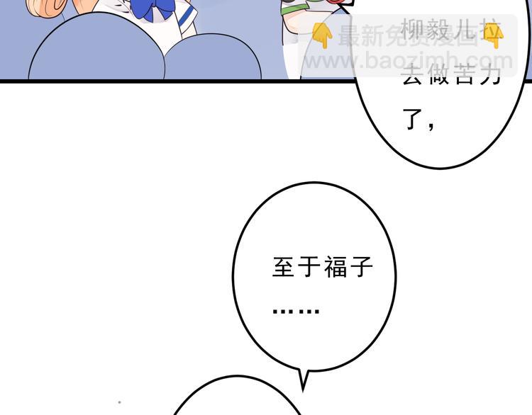 第24话 谢谢你给我勇气(1/2)-第25话